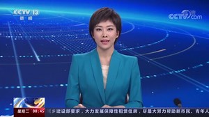 [午夜新闻]《中华优秀传统文化传承发展工程“十四五”重点项目规划》印发 推动中华优秀传统文化焕发新时代风采