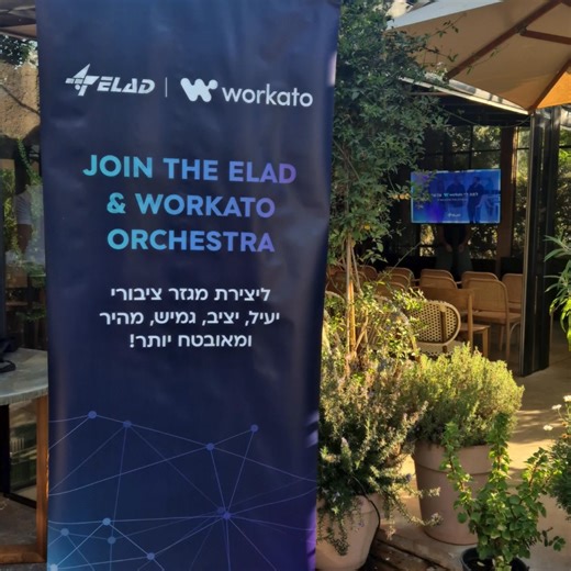 מפיצים את ההצלחה של Workato במגזר הציבורי🦾 כשותפת Workato ברובד 5, עם שבעה לקוחות פעילים מהמגזר הציבורי רק בשנת 2025, קיימנו כנס שחיבר בין האנשים שמובילים את הדרך לבין הפתרונות שמעצבים את טכנולוגיות המחר במגזר הציבורי. בנצי ברנדס, מנהל חטיבת המוצרים באלעד, התמקד באתגרים המוכרים היטב בממשלה והפתרונות הייחודיים כמו אינטגרציה בין מערכות, מהירות תגובה, אוטומציה, אבטחה ועמידה ברגולציה לצד הערך העסקי שנוצר כבר עכשיו בפרויקטים פעילים,אלעד צבאן, מנהל פעילות workato בישראל, סקר את ההתקדמות ב-Agentic AI 
