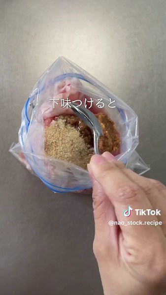 トンテキの作り方！クックパッド1位の柔らかレシピ！