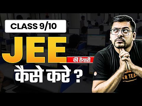 How To Start JEE/NEET from Class 9th & 10th? | NEET/ JEE Roadmap | IIT/NEET Foundation | Harsh Sir