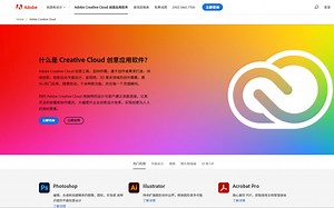 安装 Adobe 遇到问题，可以试试这个方法，也许可以轻松解决