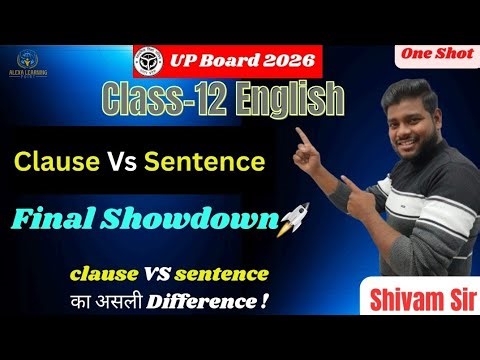 Clause vs. Sentence: The Complete Grammar Breakdown 🧠| English Grammar