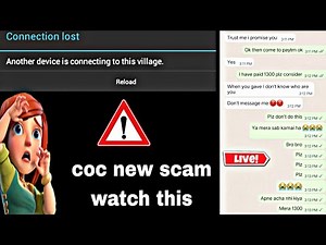 Coc id Scam Alert 2023 l clash of clans l new trick to scam your id 😨