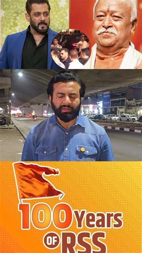 Salman Khan pahunche RSS ke programme main