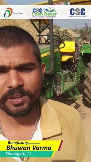 CSC Loan Bazar - Your Trusted Loan Partner... Listen to the Beneficiary Bhuwan Varma from Khairagarh, Chhattisgarh, sharing his experience about CSC Loan Bazar. For more information, visit: https://cscloanbazar.in/ #CSC #DigitalIndia #CSCLoanBazar | Common Services Centers