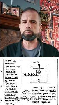 Abstract Science: Gnostic Texts (that you've never heard of) #naghammadi #gnosticgospels #gnosticism