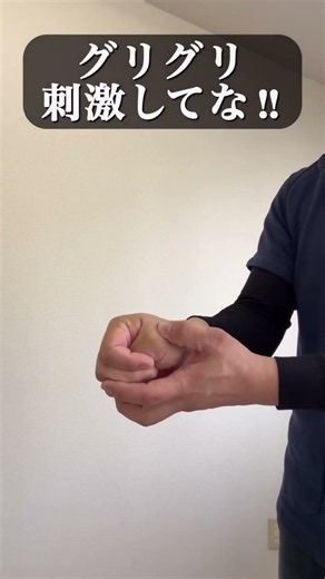 [Instantly clear up neck stiffness] Just massage your thumb! A miracle stretch to make your neck ...