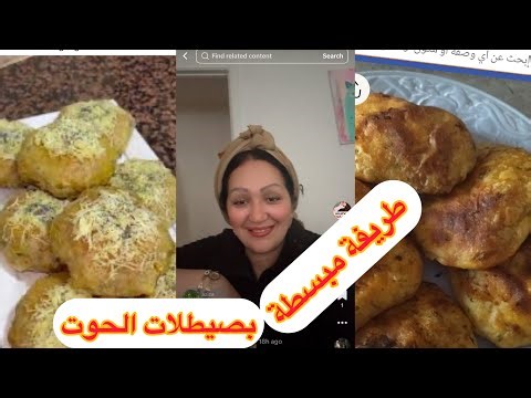 لي تفرحك ديريها❤️فطور أواخر رمضان❤️بصيطلات الحوت 🇺🇸🇲🇦