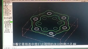 CNC加工中心学徒课，mastercam9.1钻孔G81 G83软件参数值设定