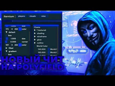 [NEW] MOD MENU FOR POLYFIELD 0.7.3! | BEST CHEAT 2026! | GOD MODE, SPEEDHACK, CHAMS & MORE!