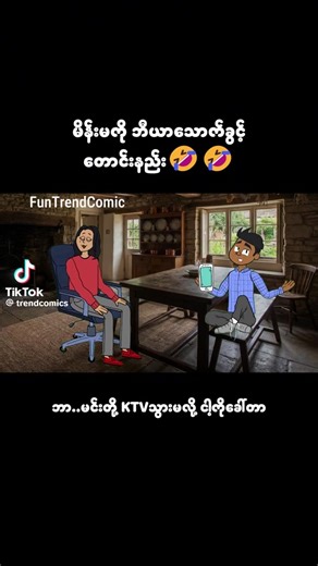 👨🏿‍🍳🧌Ãħ Čħâñ🧌👨🏿‍🍳 (@hot65962)’s videos with original sound - 👨🏿‍🍳🧌Ãħ Čħâñ🧌👨🏿‍🍳