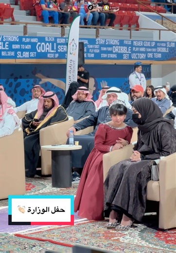 حفل وزارة الرياضة في المدينة المنورة لليوم العالمي للتطوع