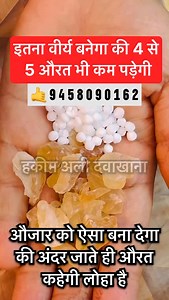 507 reactions · 7 comments | Increase Power #reels #health #explore #trending #fitness #viral #photography #beauty #fashion #india | Hakim Ali | Facebook