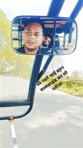 rota sadak Raha Hai Mera Dil dhadak raha hai Hindi song romantic video auto blogger new trending vid