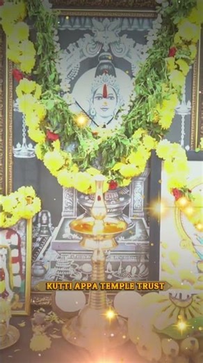 @kuttiappatempletrustbangal8110 ​