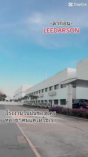 บัญชีที่แนะนำ