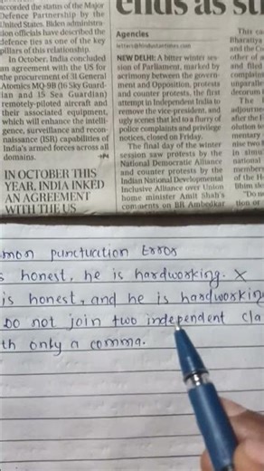 English Grammar | Common Punctuation Error |