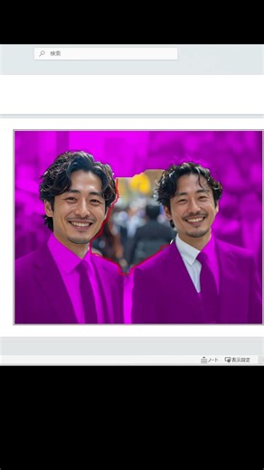 パワポで背景削除