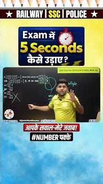 Abhinay Maths: Advanced Maths Trick (Trigonometry) 🔥 by #abhinaymaths #ssc | #shorts