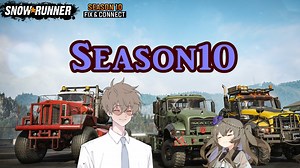 SnowRunner アップデート紹介 2.Season10 Fix & Connect