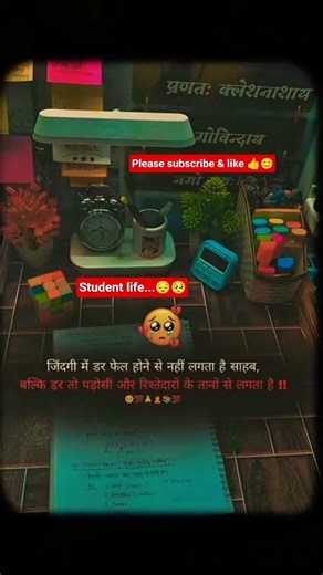 #motivation#upsc#bpsc#bssc#ias#railway#ips#bpscteacher#civilservicemotivation#exam#inspiration#📚💯🎯📈👍