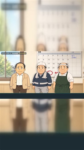 社長がやること、全部で6つ｜キャリアアップ助成金【ギャル先生の助成金教室】