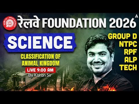 Railway Foundation Batch 2026 | NTPC/Group D/RPF | Science | Classification of Animal Kingdom