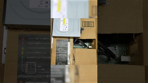 I found a cardboard box computer