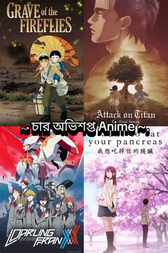 humm 😩 🙂,,, please copy link😅 please support koro😅😫#foryou #growmyaccount #anime_fan_girl_mary #pleaseunfrezzemyaccount #viral