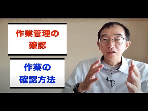 【品質管理】不良の原因究明の３つのステップ