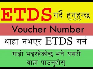 how to create Voucher number / ETDS गर्न भौचार नंम्बर थाहा छैन भने यसरी थाहा पाउनुहोस