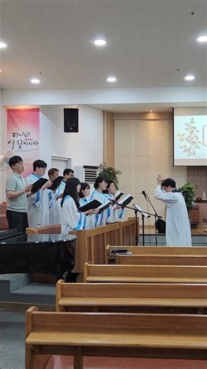 2026. 6. 28. 주일예배전 찬양 #범어중앙교회 #할렐루야찬양대 #그런나라가되게하소서 #찬양 #애국가 #동해물과백두산이 #성가대 #일당백성가대 #성가대앵콜송 #양산시