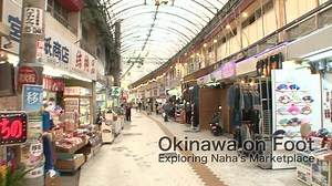 Visiting the market is one of the best and fun ways to learn about Okinawa’s food culture. It is also a great place to get lost, talk to the locals, and learn about Okinawan ways of life. Here, Mr Goeku from the restaurant “Taste of Okinawa” guides us to the Market and shows us ingredients essential for Okinawan cooking. Related article: Market Tour and Cooking Class – Getting to Know Okinawa’s Delicious Cuisine: https://bit.ly/3bEBe3t | Visit Okinawa Japan