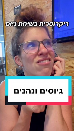 עומד/ת בכל הדרישות ? #SQream #גיוסססס #דרישותמנוגדות #הייטקיסטים #מתכנתיםונהנים #מגייסות #מגייסותלהייטק