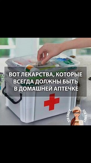 Essential First Aid Kit Contents and Symptoms Guide