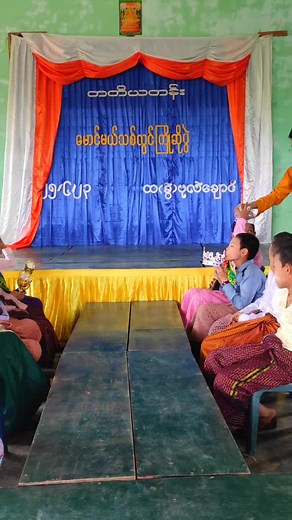 original sound - U Sa Kyaw Sann ပါဝင်သည့် U Sa Kyaw Sann (@usakyaw1) ၏ ဗီဒီယိုများ