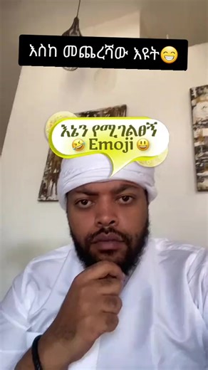 mistake (@mistake0568)’s videos with original sound - Ibrahim