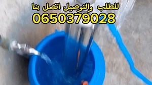 10K views · 274 reactions | أرخص المضخات في المغرب تعمل بالطاقة والكهرباء واكتر فعالية بألواح أقل وعمق يصل الي 135m | الغزالي خليفة الطاقة الشمسية | Facebook