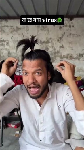 ABCD ka Ulta matlab 🤣 #funny #reels #2026