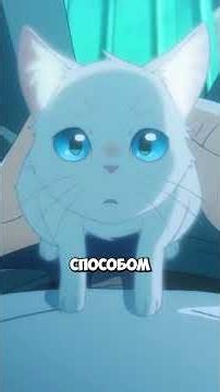 SHE CAN TURN INTO A CAT! #animerecommendations #animegirl #anime #animemoments