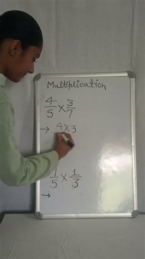 Multiplication of rational numbers
