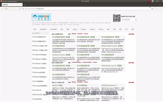 ROS1轻松学3-turtlebot3篇3-turtlebot3遥控演示讲义