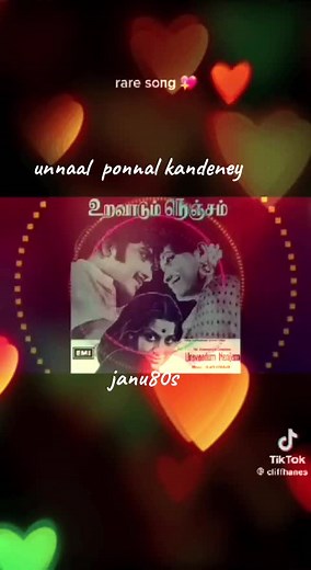 #spb s Janaki Amma #fyppppppppppppppp #tamil 80s hits #fypシ゚viral