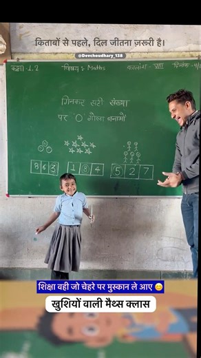 IQ Test 🧠 #braintest #iqtest #schoolactivity #education #logicalthinking #shorts #viral #trending