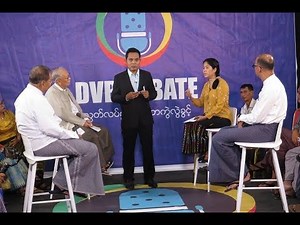 DVB Debate Live:"မွန္ကန္တဲ့့ အမ်ိဳးသားေရးဝါဒဆိုတာ ဘယ္လိုလဲ?"
