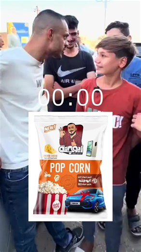 ‏اتحداكم توقف صوره على جبس ابو جنة #مسكوف_ابو_جنة #fyp #تحدي | Lift And Carry Challenge