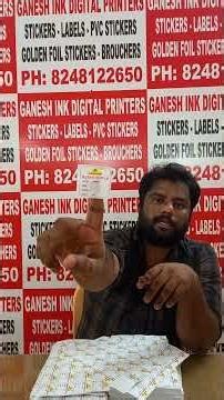 MRP sticker | call 8248122650 #mrpsticker #pricesticker #mrppricesticker