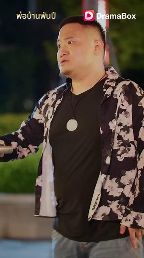 12K reactions · 206 shares | ชายผู้มีชีวิตยืนยาวนับพันปี...