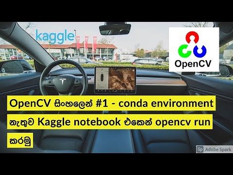 opencv sinhala tutorial - #1