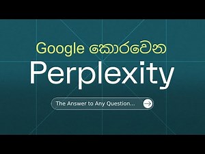 Perplexity AI: What You Need to Know in This Tutorial! #sinhalatutorials
